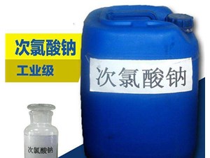 太原次氯酸鈉會造成二次污染嗎？具體的看下鑫順源廠家怎么說
