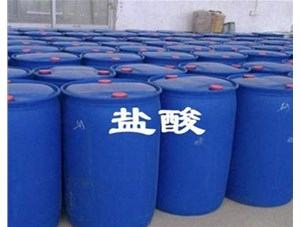 山西鹽酸廠家為您解析稀釋鹽酸應該注意哪些問題呢？