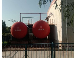 山西工業(yè)鹽酸是如何制造出來的？有哪些用途？